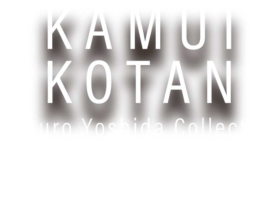 KAMUI KOTAN | Saburo Yoshida Collection 神居古潭石 吉田三郎コレクション